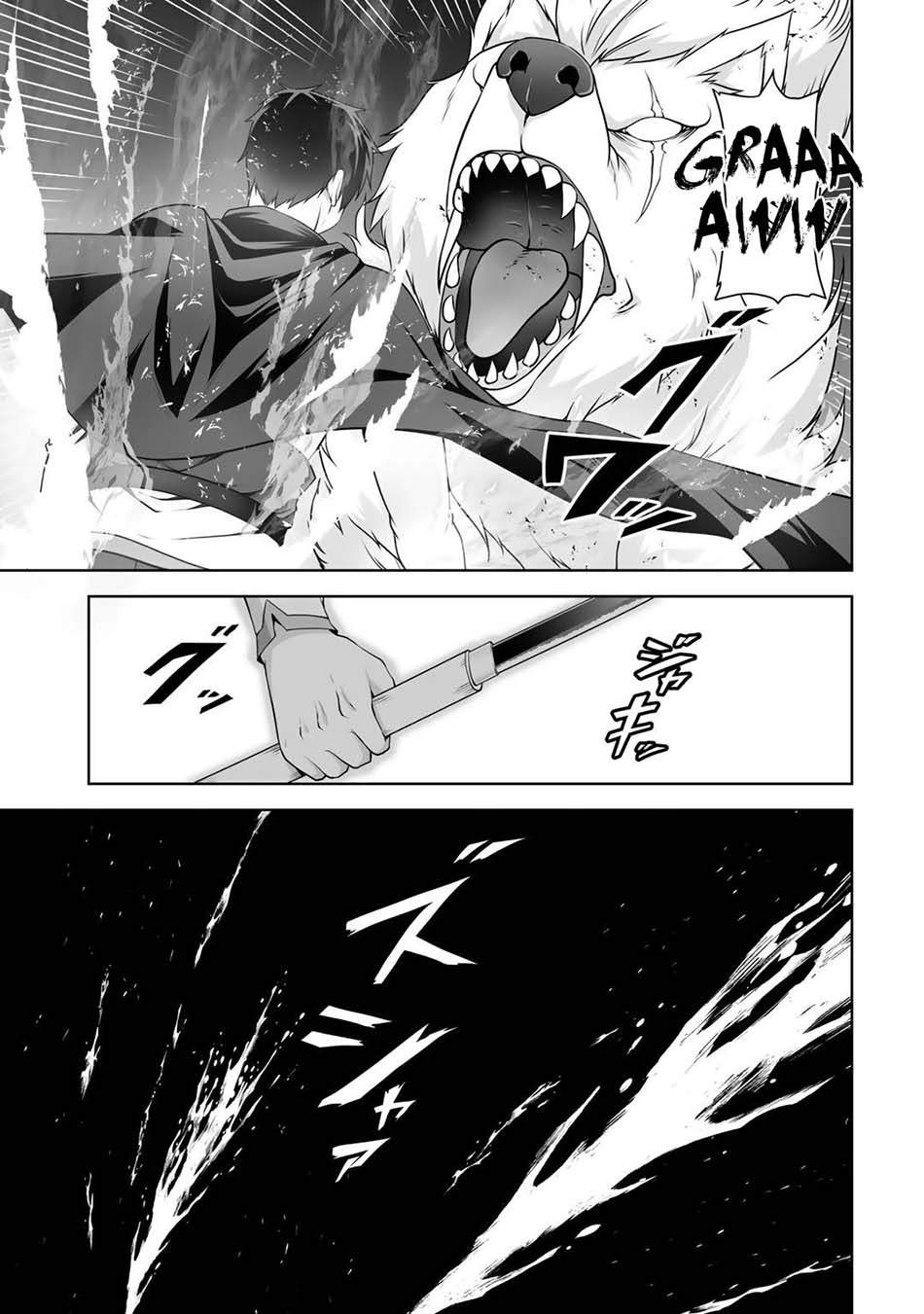 Kami No Techigai de Shindara Zumi de Isekai ni Hourikomare Mashita chapter 7